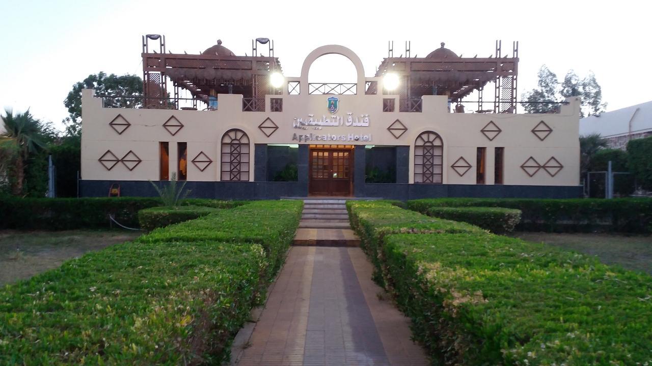 Applicators Hotel Abu Simbel Ngoại thất bức ảnh