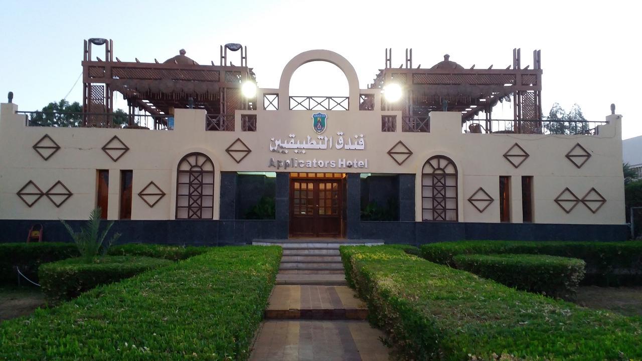 Applicators Hotel Abu Simbel Ngoại thất bức ảnh